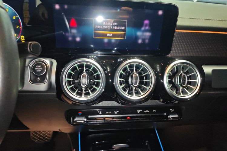 奔驰GLB 2021款 GLB 200 时尚型局部细节16