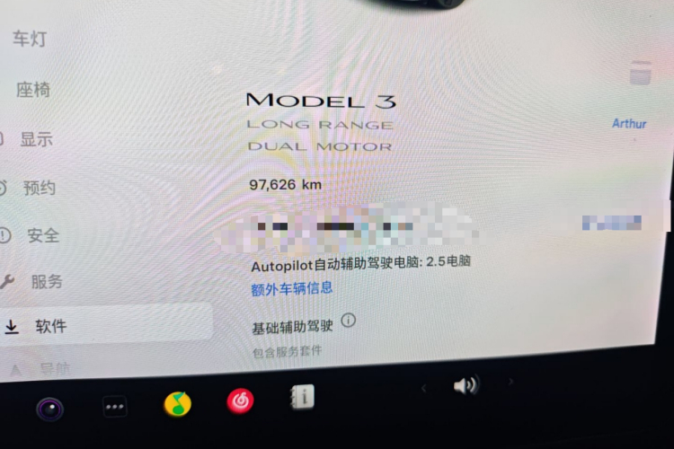 特斯拉 Model 3(进口) 2019款 长续航全轮驱动版中控内饰15