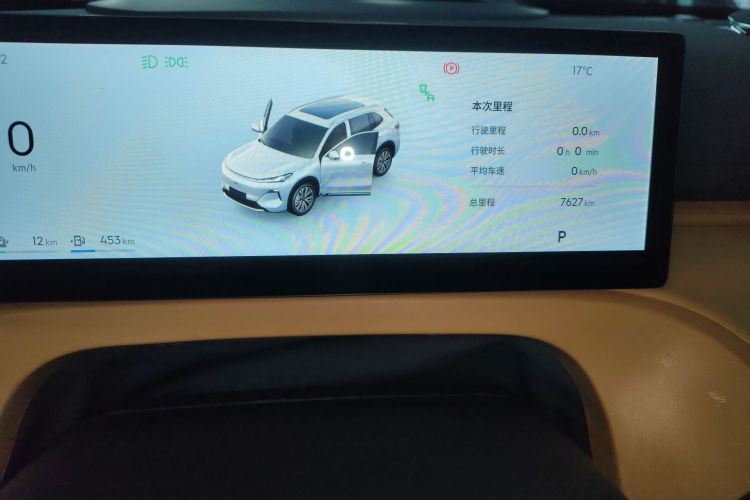 吉利银河 银河星舰7 EM-i 2025款 120km 领航版中控内饰14