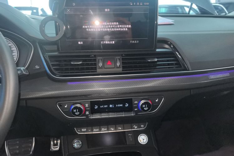 奥迪Q5L 2022款 40T 豪华动感型中控内饰16