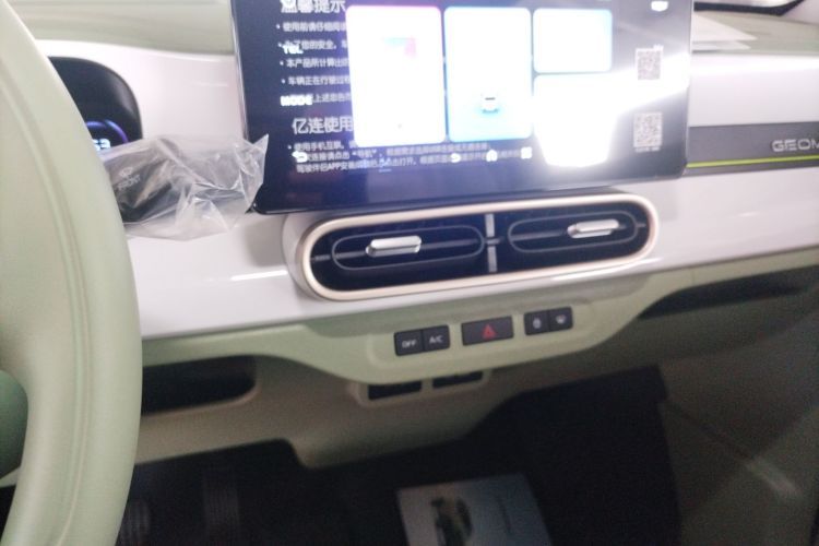 吉利银河 2025款 210km 熊猫骑士中控内饰16