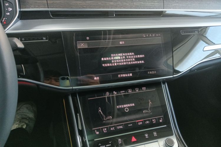 奥迪A8 2024款 A8L 55 TFSI quattro 旗舰型局部细节16