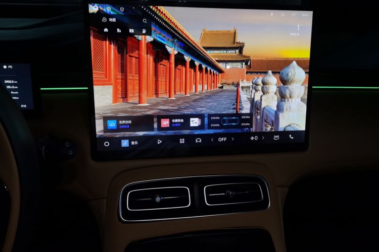 吉利汽车 博越L 2025款 第四代 1.5TD DCT 锦绣中控内饰16