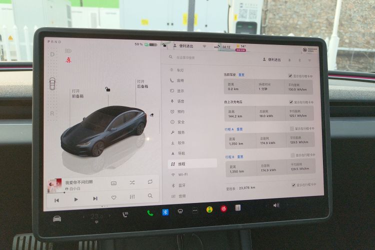 特斯拉 Model 3 2023款 后轮驱动版中控内饰14