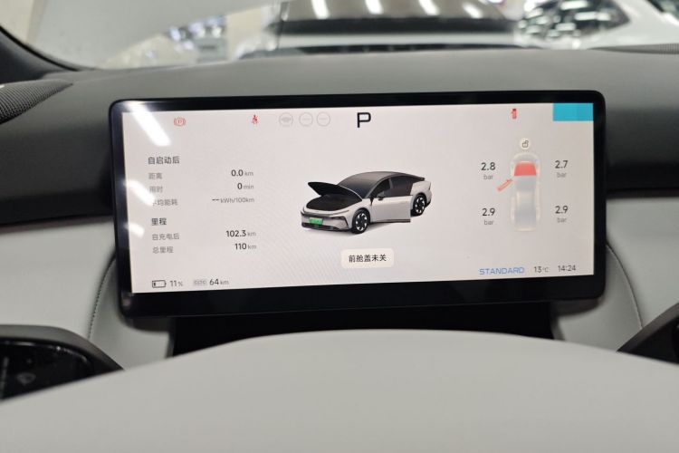小鹏P7+ 2024款 长续航 Max中控内饰14