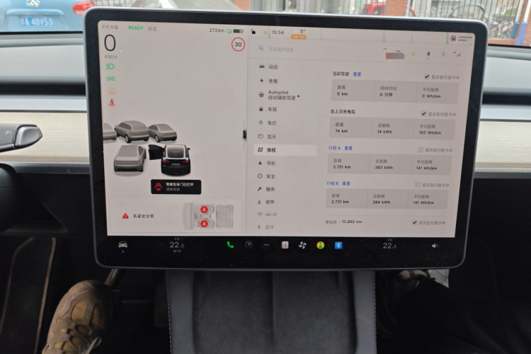 特斯拉 Model Y 2022款 改款 后轮驱动版中控内饰14