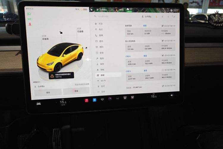 特斯拉 Model Y 2022款 改款 后轮驱动版中控内饰16