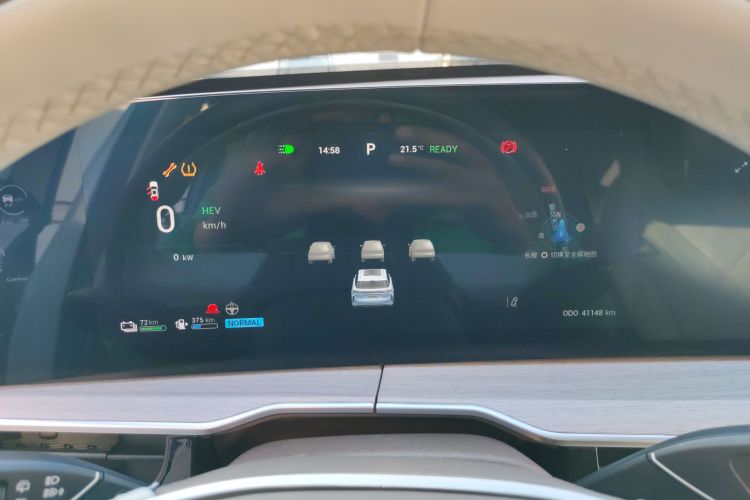 星途 瑶光C-DM 2024款 1.5T 长续航Pro局部细节14