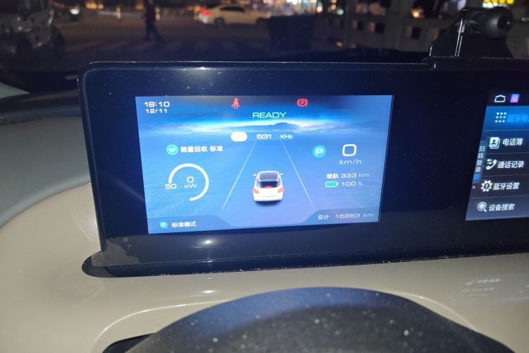 五菱汽车 五菱缤果 2024款 333km 悦享款中控内饰14