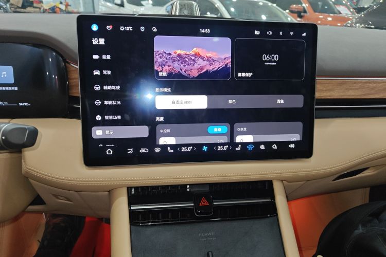 鸿蒙智行 问界M7 2024款 1.5T 智驾四驱Max版 5座中控内饰16