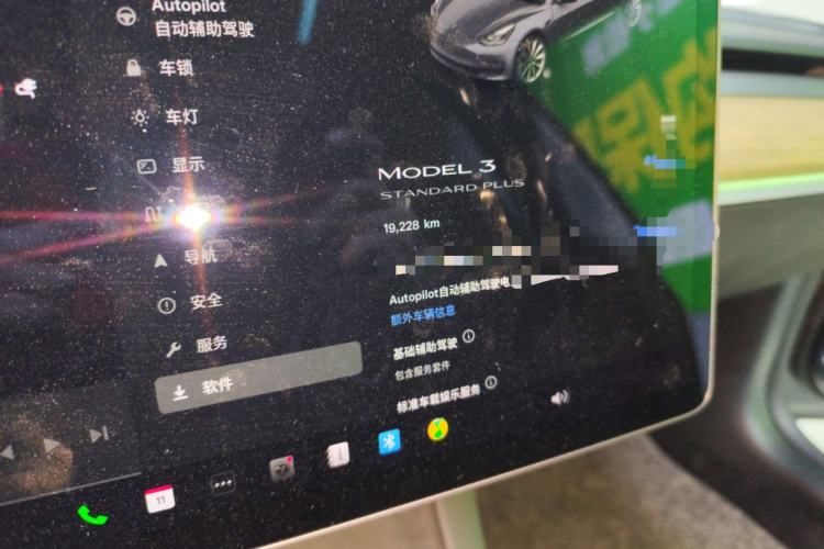 特斯拉 Model 3 2021款 改款 标准续航后驱升级版 3D1中控内饰14