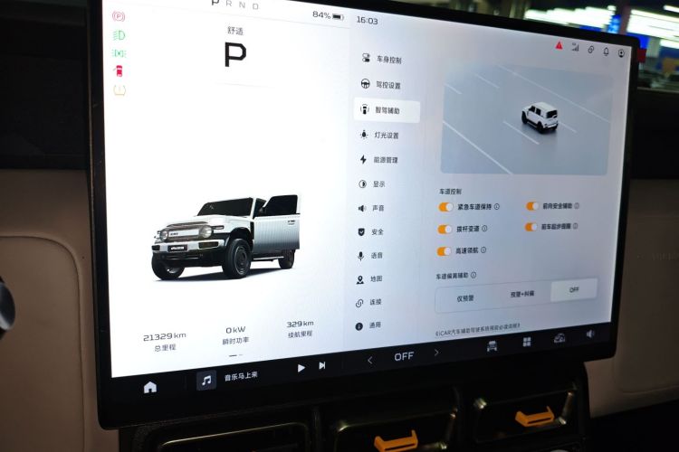 奇瑞iCAR V23 2025款 401两驱智驾版局部细节14