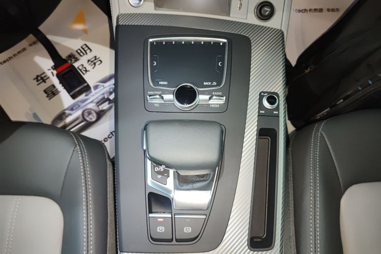 奥迪Q5L 2020款 45 TFSI 尊享时尚型局部细节18