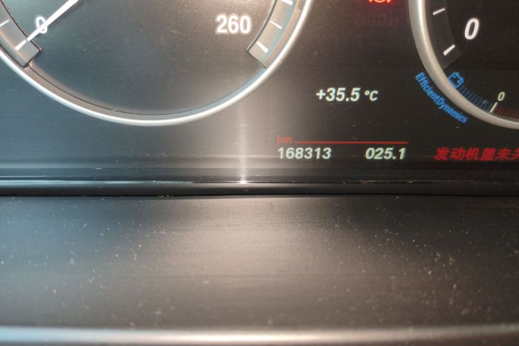 宝马X5(进口) 2015款 xDrive28i中控内饰15