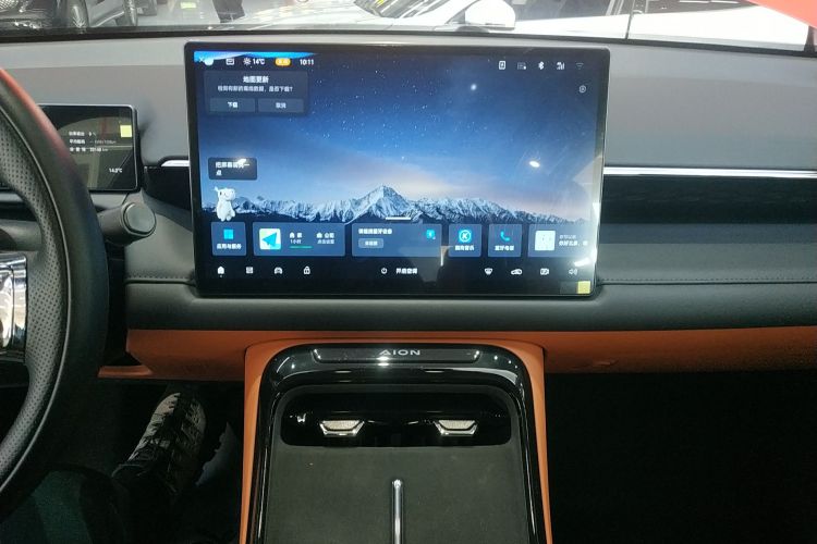 AION V 2024款 埃安霸王龙 650 激光雷达版局部细节16