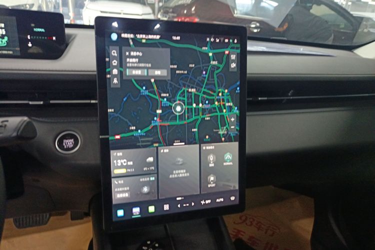 长安 逸动 2024款 1.5T GDI自动 旗舰型中控内饰16