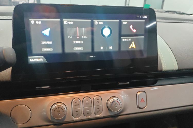 长安启源 长安Lumin 2024款 130km 清悦款中控内饰16