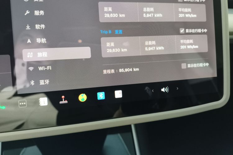 特斯拉 Model 3 2019款 标准续航后驱升级版中控内饰14