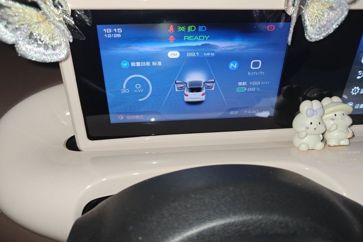 五菱汽车 五菱缤果 2023款 203km 舒享款中控内饰14