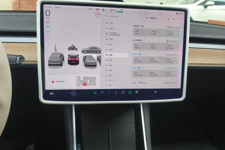 特斯拉 Model 3 2020款 改款 标准续航后驱升级版中控内饰16