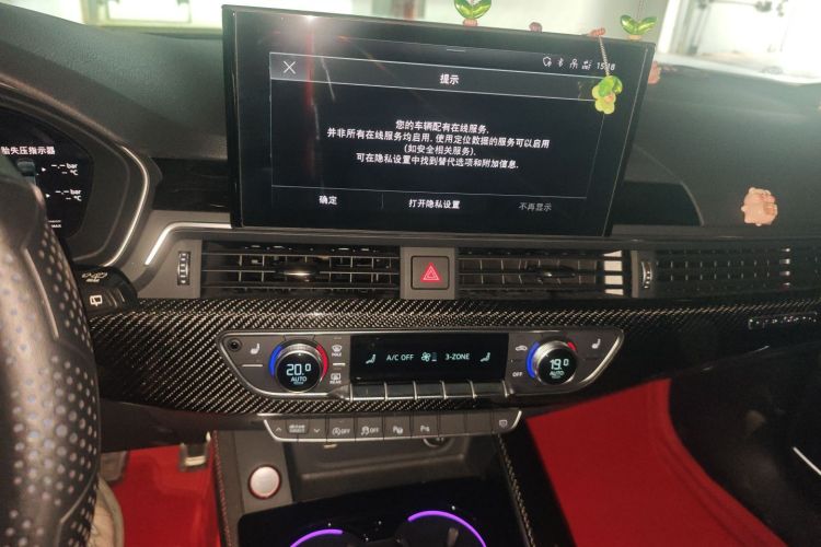 奥迪RS 4 2021款 RS4 Avant 黑曜版中控内饰16