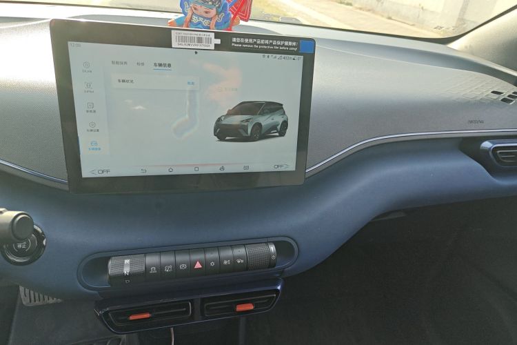 比亚迪 海鸥 2025款 305km 活力版中控内饰16