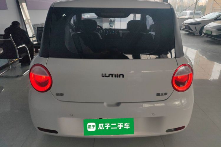 长安启源 长安Lumin 2022款 210km 香甜款车身外观6