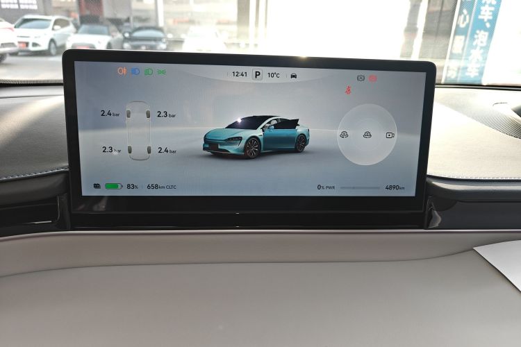 鸿蒙智行 智界S7 2025款 785km Ultra中控内饰14