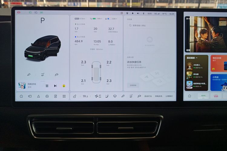理想汽车 理想L9 2022款 Max中控内饰14