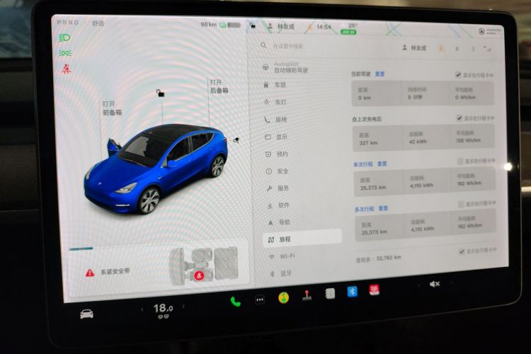 特斯拉 Model Y 2021款 长续航全轮驱动版中控内饰16