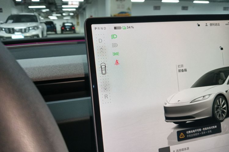 特斯拉 Model 3 2023款 后轮驱动版中控内饰18