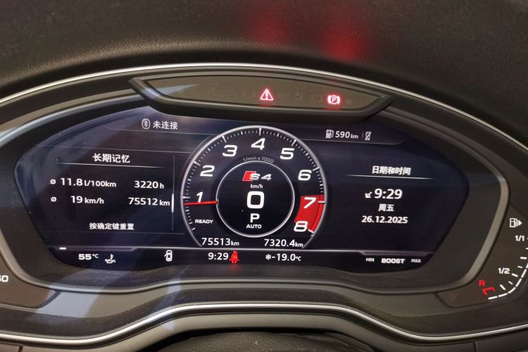 奥迪A4(进口) 2019款 45 TFSI allroad quattro 时尚型中控内饰14