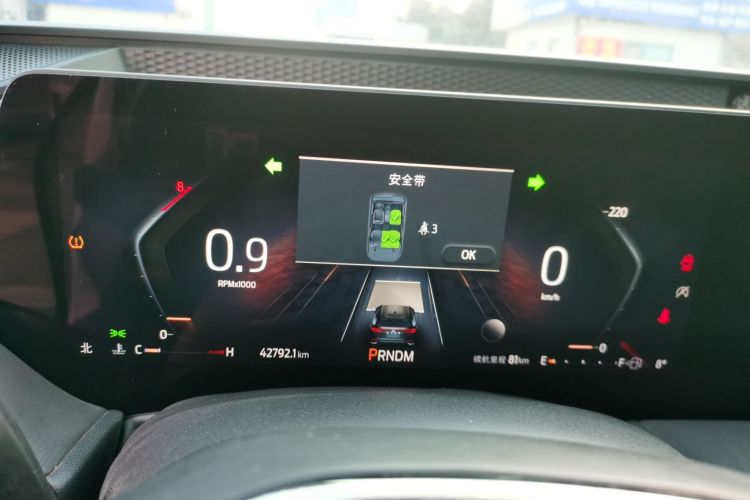 福特 EVOS 2022款 EcoBoost 245 ST-Line局部细节14