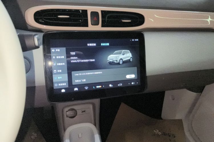 零跑汽车 零跑T03 2025款 403舒享版中控内饰16