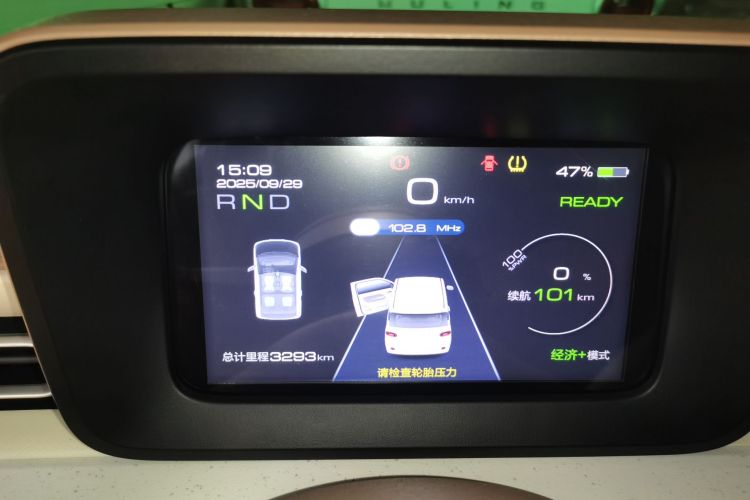 五菱汽车 宏光MINIEV 2024款 第三代 215km 青春版中控内饰14