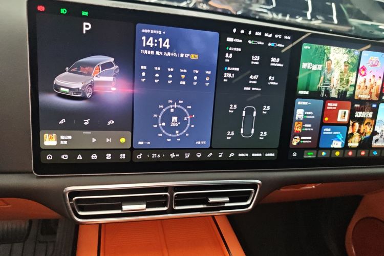 理想汽车 理想L9 2024款 Pro中控内饰16