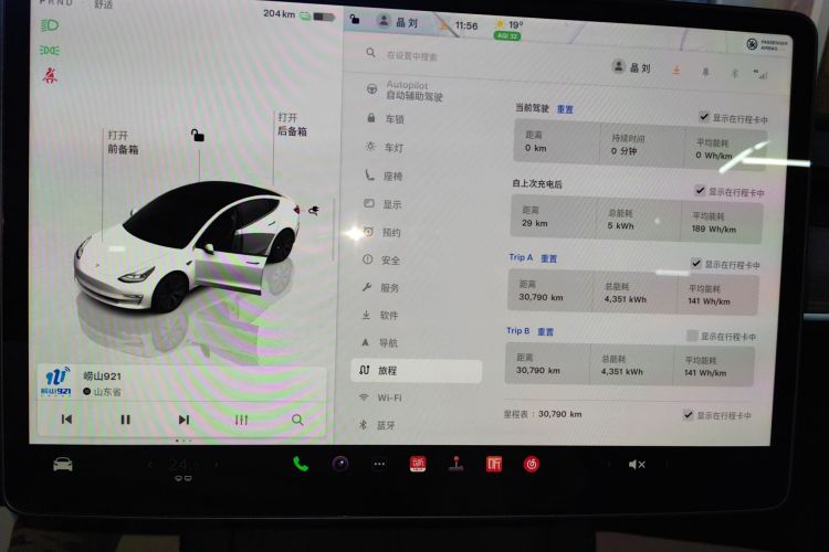 特斯拉 Model 3 2022款 后轮驱动版局部细节14