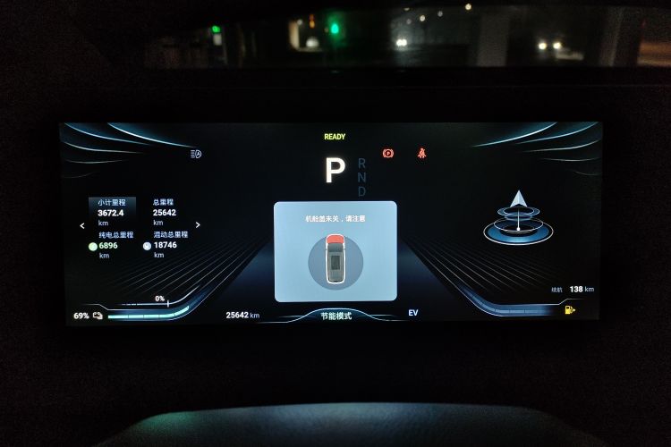 东风风行 星海V9 2024款 1.5TD 200km 青云梯系列 尊贵型局部细节14