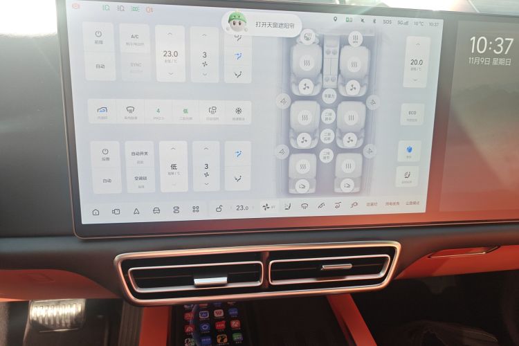 理想汽车 理想L9 2024款 Ultra局部细节16