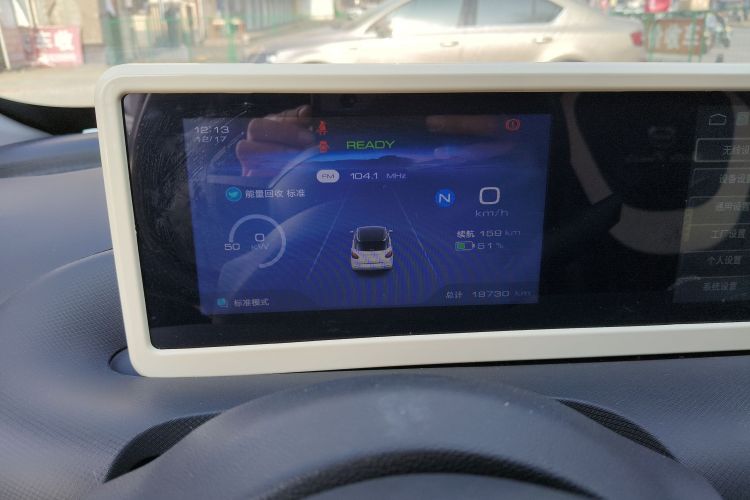 五菱汽车 五菱缤果 2023款 333km 快享款中控内饰14