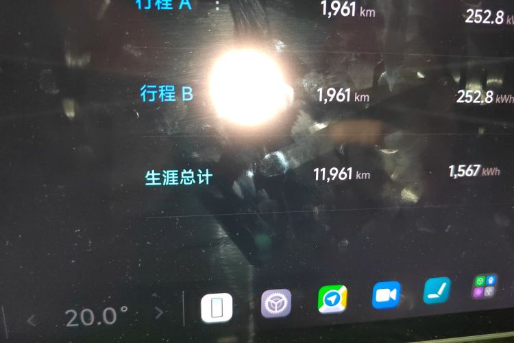 小米汽车 小米SU7 2024款 后驱长续航智驾版中控内饰15