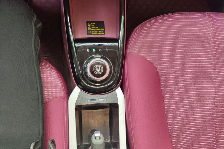 长安欧尚 奔奔E-Star 2021款 国民版 多彩款 磷酸铁锂（31.86kWh）中控内饰18