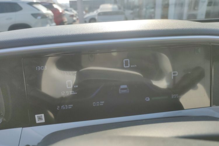 吉利银河 星愿 2025款 UP 410km 探索版中控内饰14