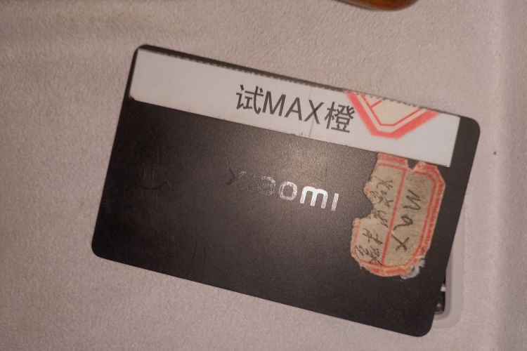 小米汽车 小米SU7 2024款 四驱超长续航高阶智驾Max版中控内饰11