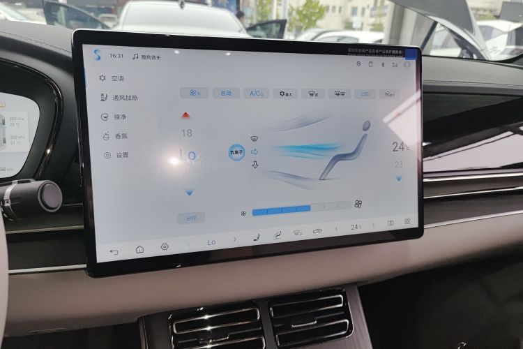比亚迪 汉 2025款 EV 701KM激光雷达智驾型中控内饰16
