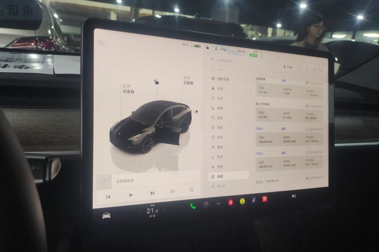 特斯拉 Model Y 2022款 改款 后轮驱动版局部细节14