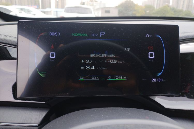 比亚迪 秦PLUS 2023款 冠军版 DM-i 55KM领先型中控内饰14