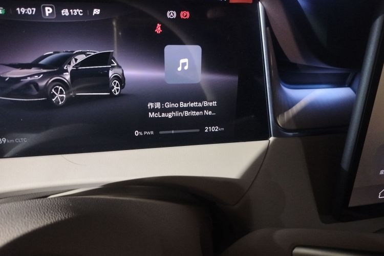 鸿蒙智行 尚界H5 2025款 增程 Max中控内饰15