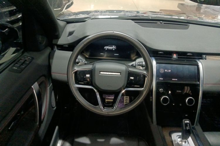 路虎 发现运动版 2022款 249PS R-Dynamic S 性能版 5座局部细节13