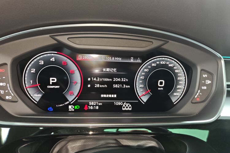 奥迪A8 2024款 A8L 50 TFSI quattro 臻选型局部细节14